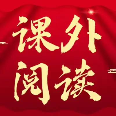 西游世界